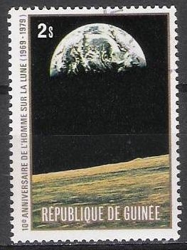 Republica de Guinea 1980 Scott 808 Sello * Apollo 11 La Tierra desde la Luna 2s Rep. Guinée Preobliteré Matasello de favor Preobliterado 